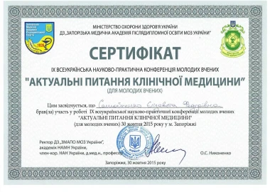 Certificate - TOP Clinic DENIS