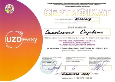 Certificate - TOP Clinic DENIS