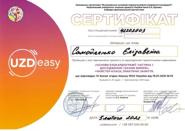 Certificate - TOP Clinic DENIS