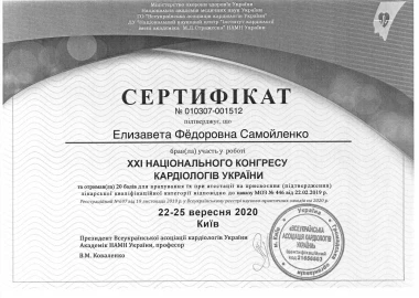 Certificate - TOP Clinic DENIS