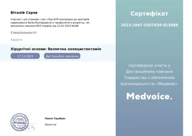 Certificate - TOP Clinic DENIS