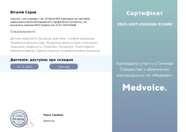 Certificate - TOP Clinic DENIS