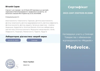 Certificate - TOP Clinic DENIS