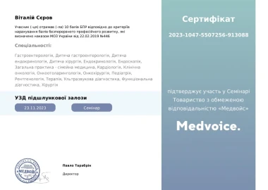 Certificate - TOP Clinic DENIS