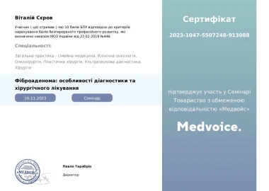 Certificate - TOP Clinic DENIS