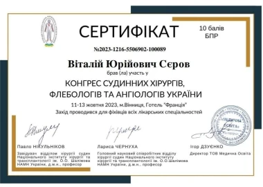 Certificate - TOP Clinic DENIS