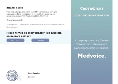 Certificate - TOP Clinic DENIS