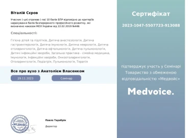 Certificate - TOP Clinic DENIS