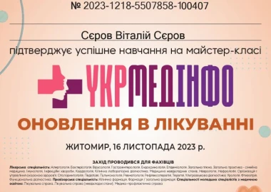 Certificate - TOP Clinic DENIS