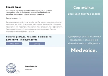 Certificate - TOP Clinic DENIS