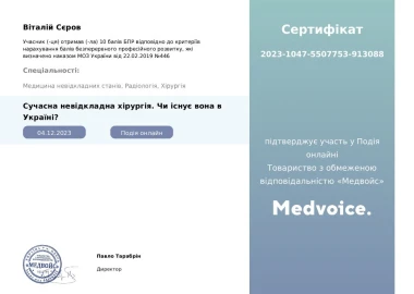 Certificate - TOP Clinic DENIS