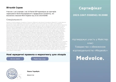 Certificate - TOP Clinic DENIS