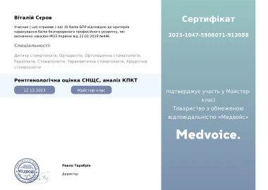 Certificate - TOP Clinic DENIS