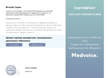 Certificate - TOP Clinic DENIS