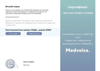 Certificate - TOP Clinic DENIS