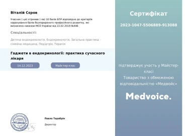 Certificate - TOP Clinic DENIS