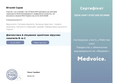 Certificate - TOP Clinic DENIS