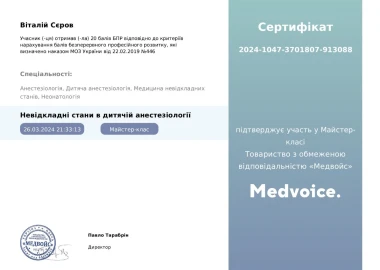 Certificate - TOP Clinic DENIS