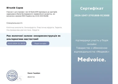 Certificate - TOP Clinic DENIS