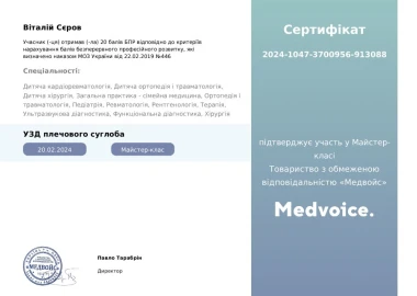 Certificate - TOP Clinic DENIS