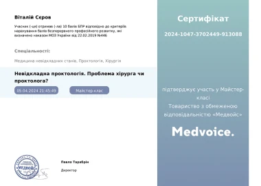 Certificate - TOP Clinic DENIS