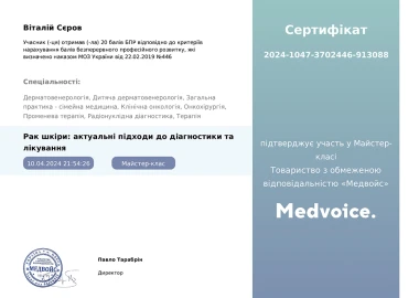 Certificate - TOP Clinic DENIS