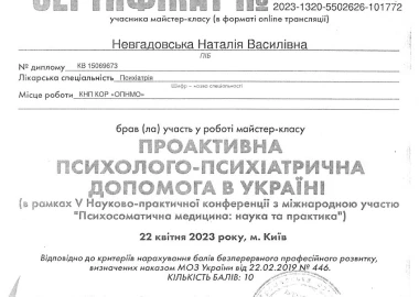 Certificate - TOP Clinic DENIS