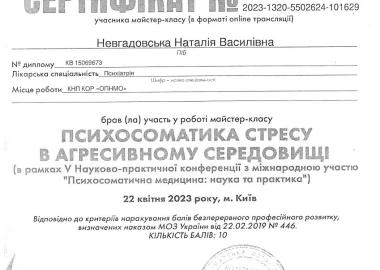 Certificate - TOP Clinic DENIS