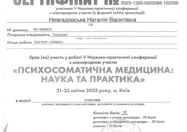 Certificate - TOP Clinic DENIS