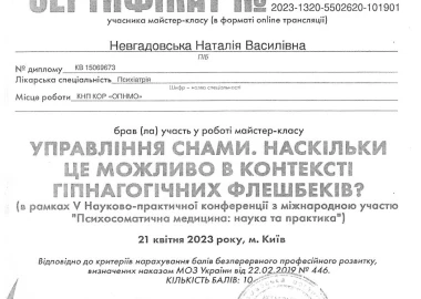 Certificate - TOP Clinic DENIS