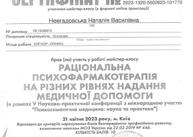 Certificate - TOP Clinic DENIS