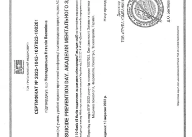 Certificate - TOP Clinic DENIS