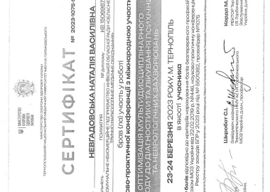 Certificate - TOP Clinic DENIS