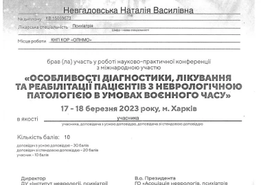 Certificate - TOP Clinic DENIS