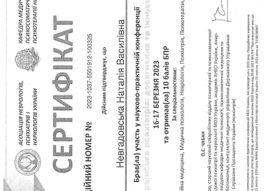 Certificate - TOP Clinic DENIS