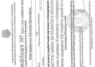 Certificate - TOP Clinic DENIS