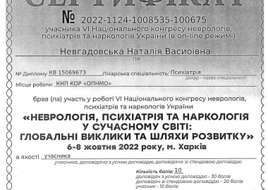 Certificate - TOP Clinic DENIS