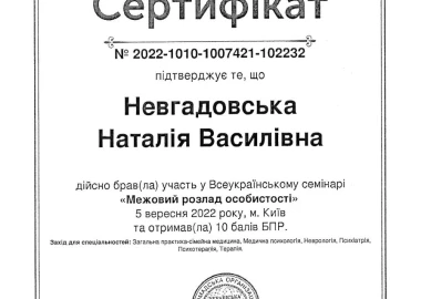 Certificate - TOP Clinic DENIS