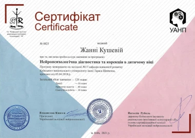 Certificate - TOP Clinic DENIS