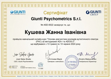 Certificate - TOP Clinic DENIS