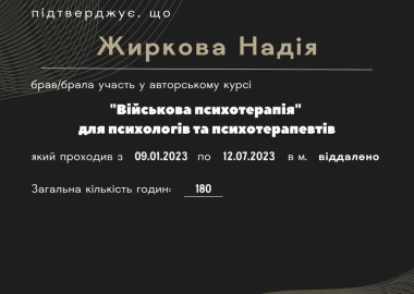 Certificate - TOP Clinic DENIS