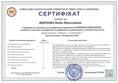 Certificate - TOP Clinic DENIS