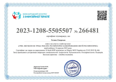 Certificate - TOP Clinic DENIS