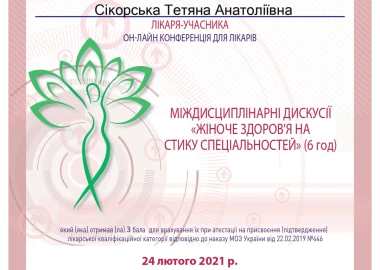 Certificate - TOP Clinic DENIS