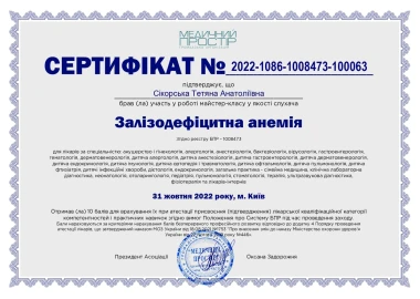 Certificate - TOP Clinic DENIS