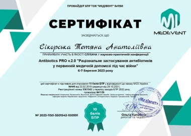 Certificate - TOP Clinic DENIS