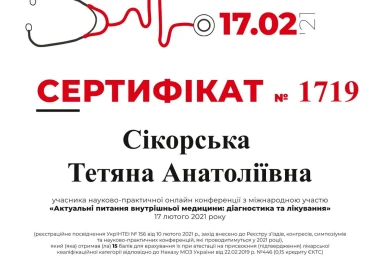 Certificate - TOP Clinic DENIS