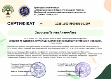 Certificate - TOP Clinic DENIS