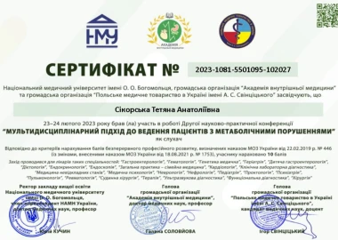 Certificate - TOP Clinic DENIS