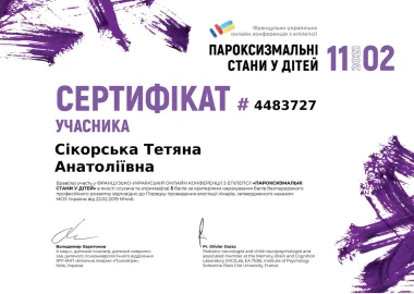 Certificate - TOP Clinic DENIS